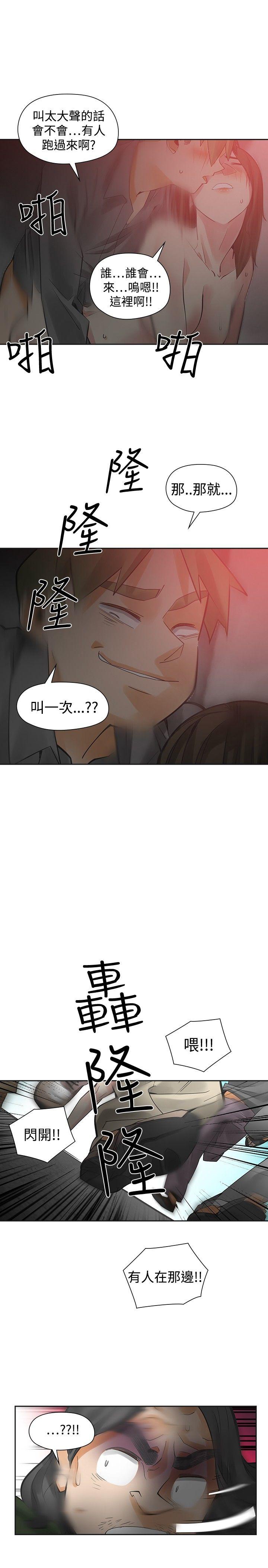[韩国漫画] 二十再重来 剧情,巨乳大奶#[34P]-24