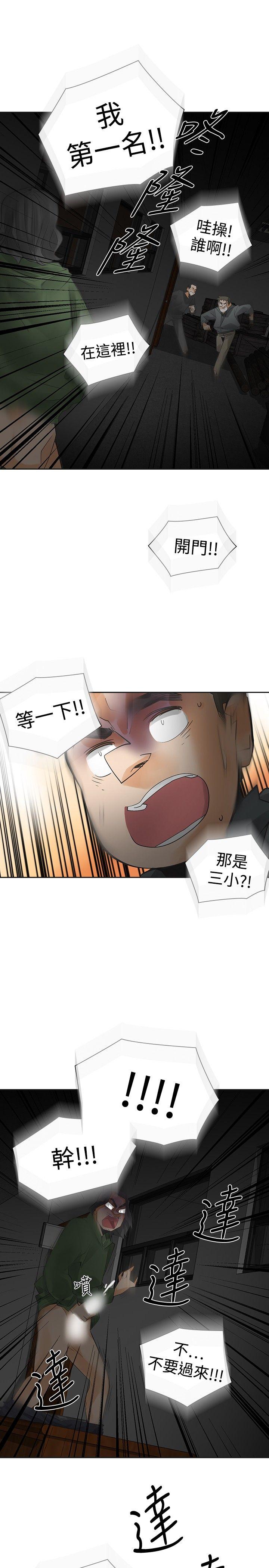 [韩国漫画] 二十再重来 剧情,巨乳大奶#[34P]-26