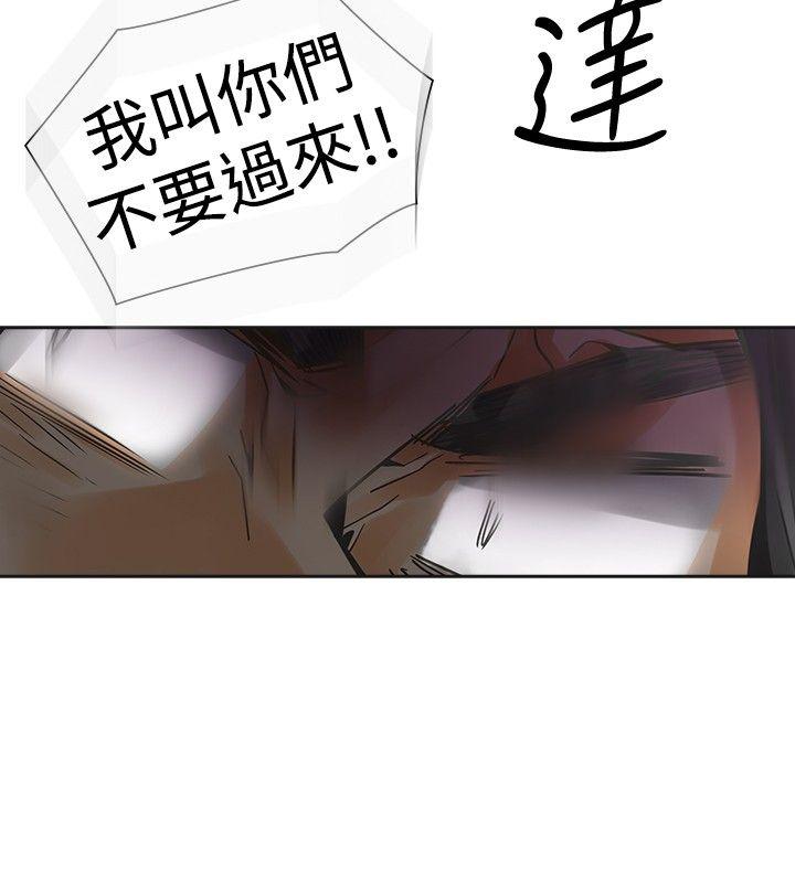 [韩国漫画] 二十再重来 剧情,巨乳大奶#[34P]-27