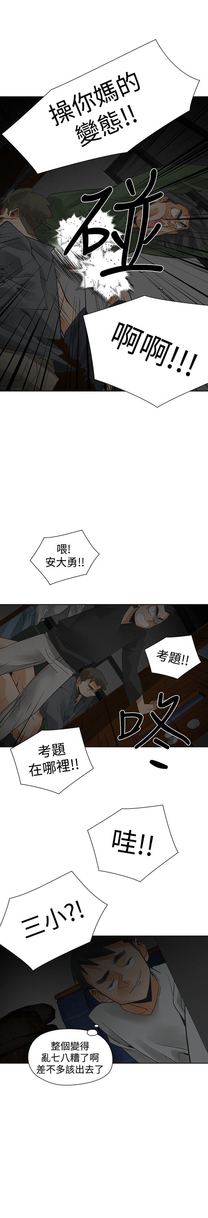 [韩国漫画] 二十再重来 剧情,巨乳大奶#[34P]-30