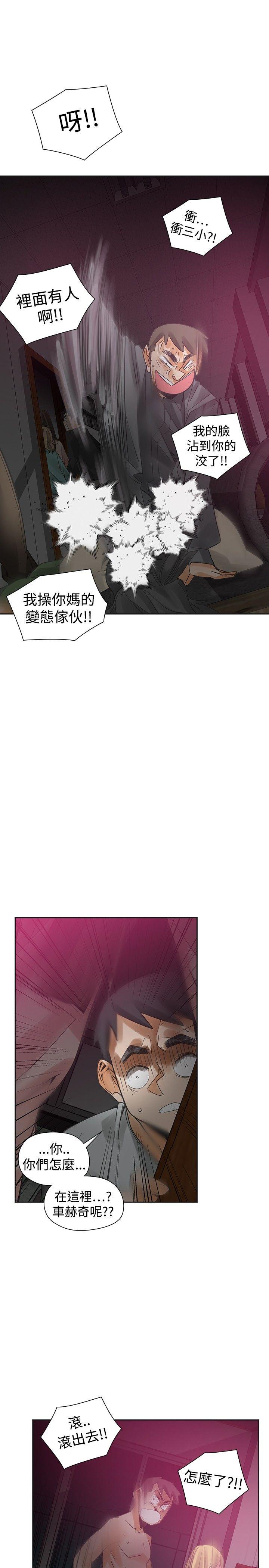 [韩国漫画] 二十再重来 剧情,巨乳大奶#[34P]-32