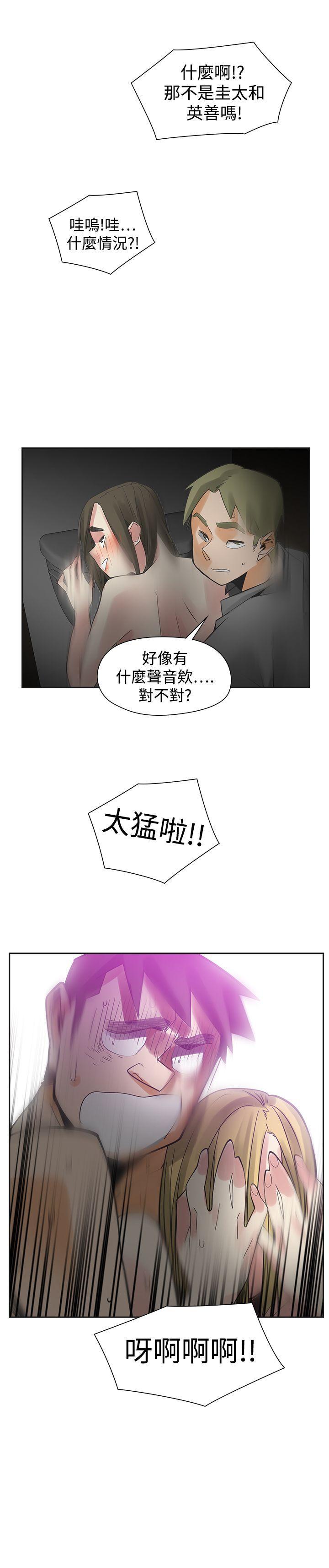 [韩国漫画] 二十再重来 剧情,巨乳大奶#[34P]-34