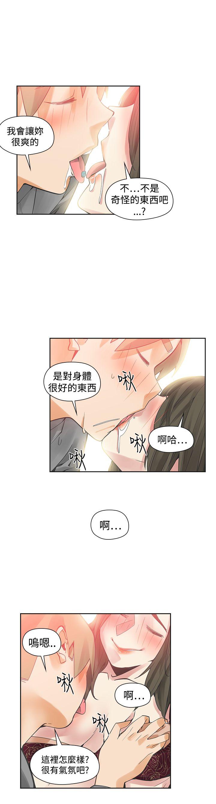 [韩国漫画] 二十再重来 剧情,巨乳大奶#[34P]-5