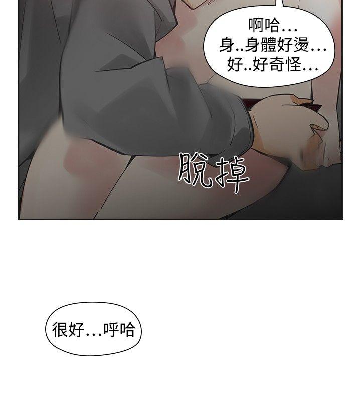 [韩国漫画] 二十再重来 剧情,巨乳大奶#[34P]-7
