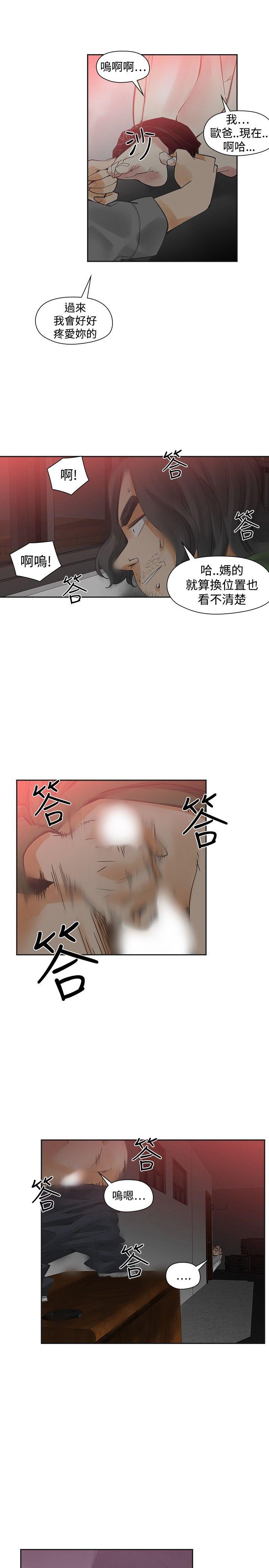 [韩国漫画] 二十再重来 剧情,巨乳大奶#[34P]-8