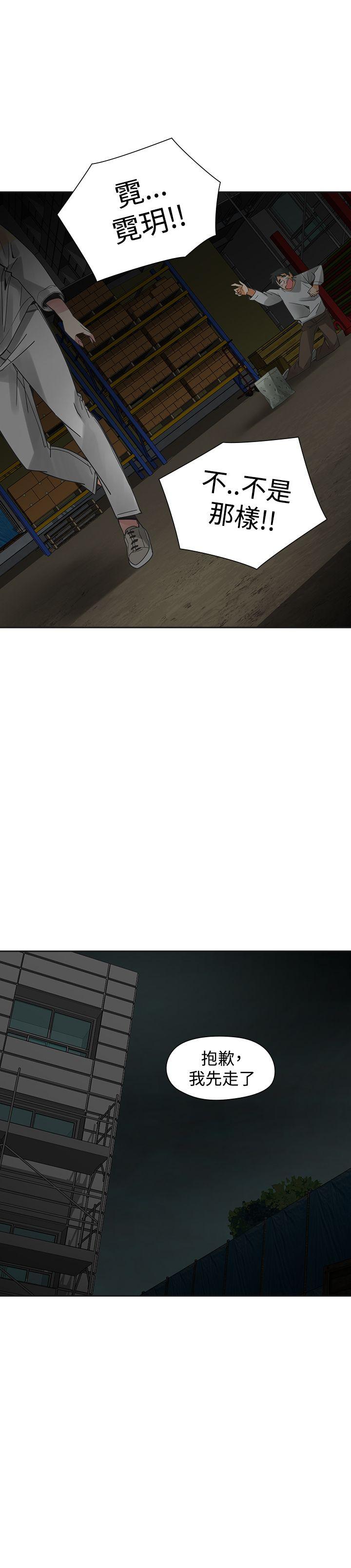 [韩国漫画] 二十再重来 剧情,巨乳大奶#[36P]-13