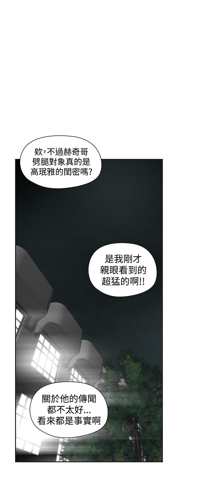 [韩国漫画] 二十再重来 剧情,巨乳大奶#[36P]-15