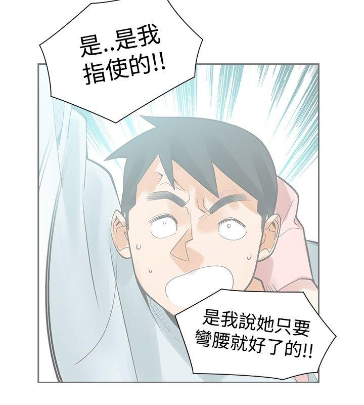 [韩国漫画] 二十再重来 剧情,巨乳大奶#[36P]-19