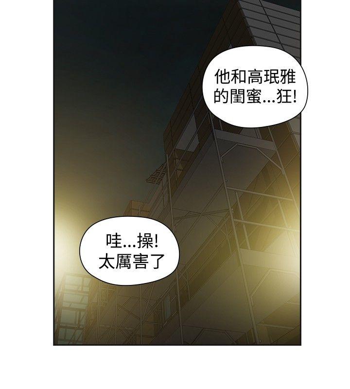 [韩国漫画] 二十再重来 剧情,巨乳大奶#[36P]-2