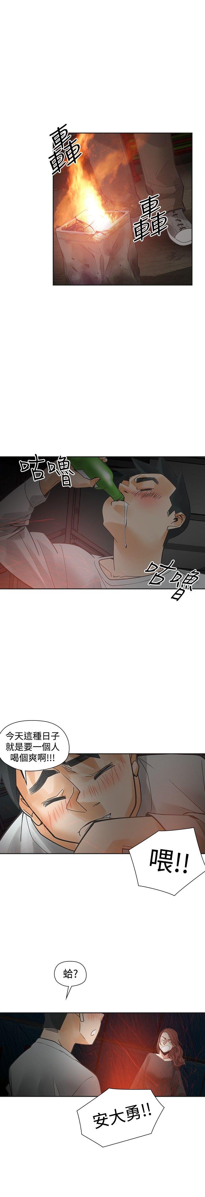 [韩国漫画] 二十再重来 剧情,巨乳大奶#[36P]-24