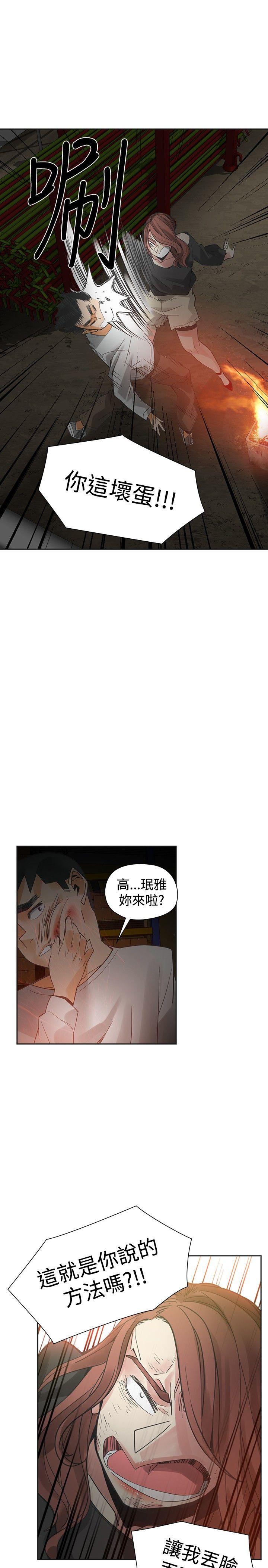 [韩国漫画] 二十再重来 剧情,巨乳大奶#[36P]-26