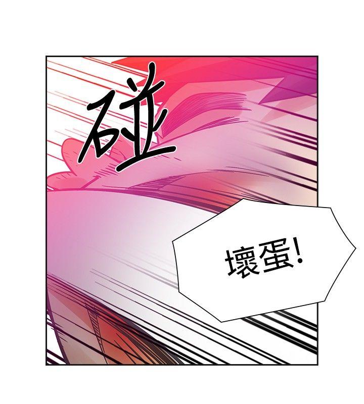 [韩国漫画] 二十再重来 剧情,巨乳大奶#[36P]-29