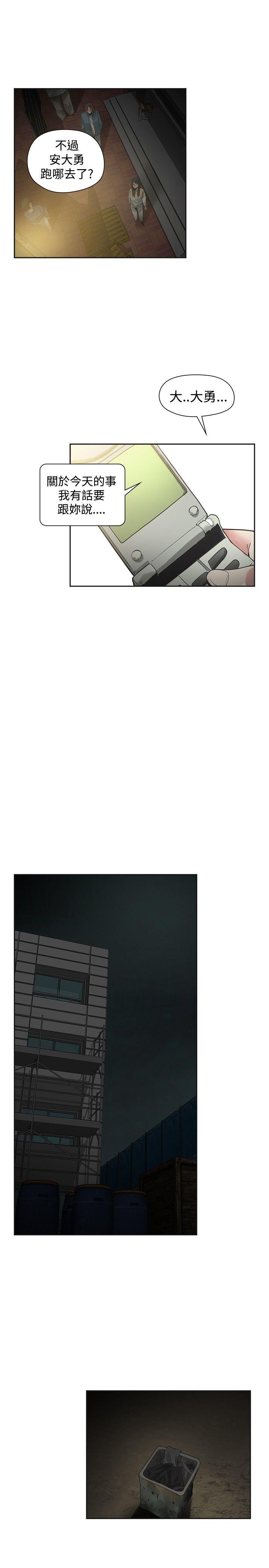 [韩国漫画] 二十再重来 剧情,巨乳大奶#[36P]-3