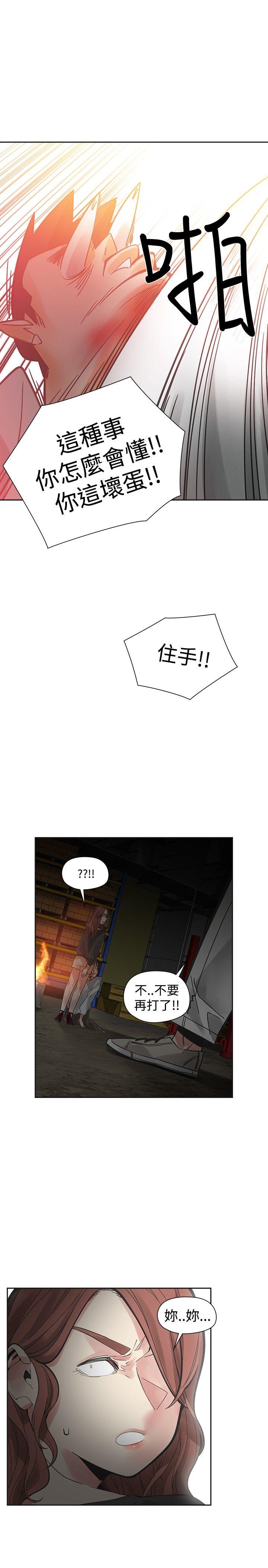 [韩国漫画] 二十再重来 剧情,巨乳大奶#[36P]-32