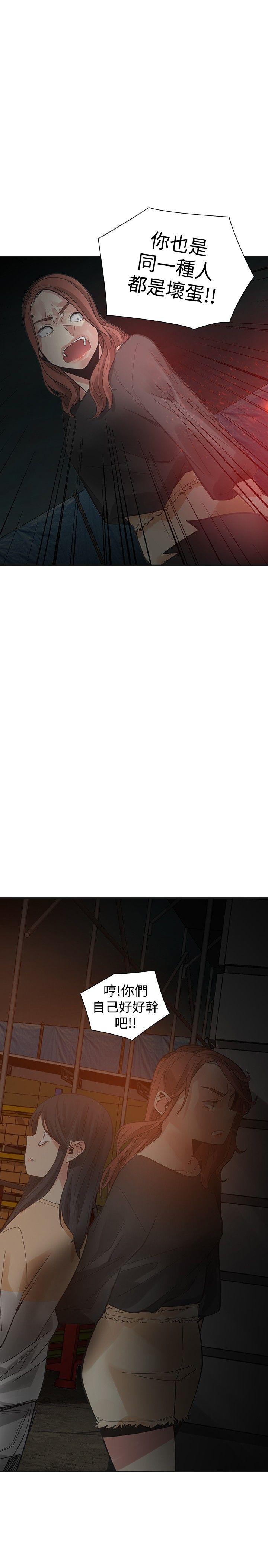 [韩国漫画] 二十再重来 剧情,巨乳大奶#[36P]-36