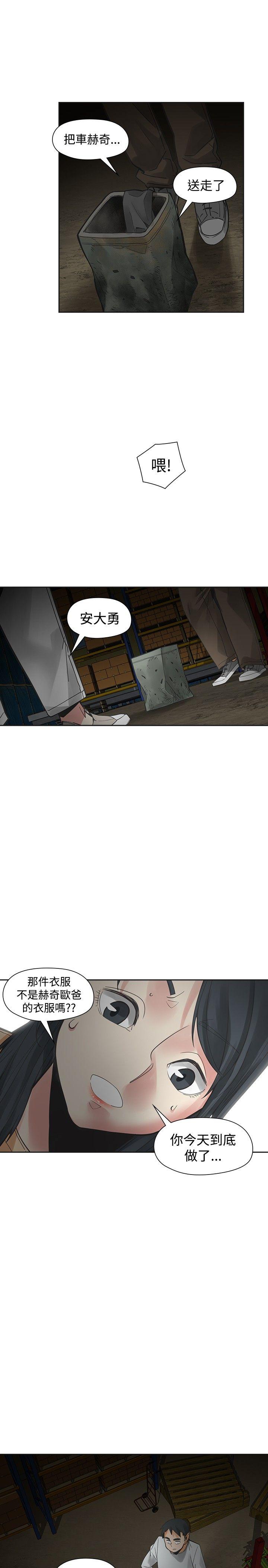 [韩国漫画] 二十再重来 剧情,巨乳大奶#[36P]-5