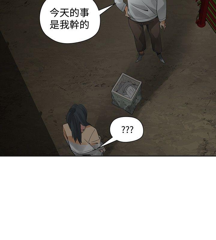 [韩国漫画] 二十再重来 剧情,巨乳大奶#[36P]-6