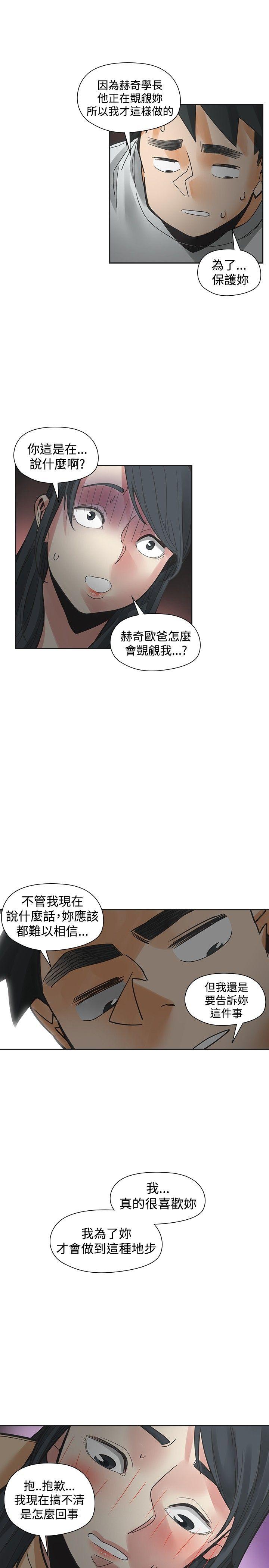 [韩国漫画] 二十再重来 剧情,巨乳大奶#[36P]-7