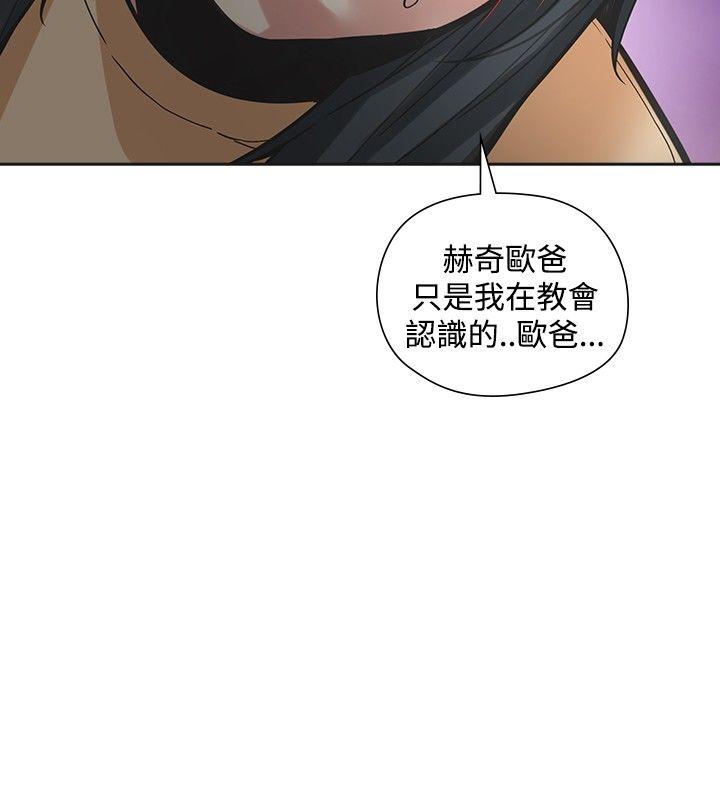 [韩国漫画] 二十再重来 剧情,巨乳大奶#[36P]-8