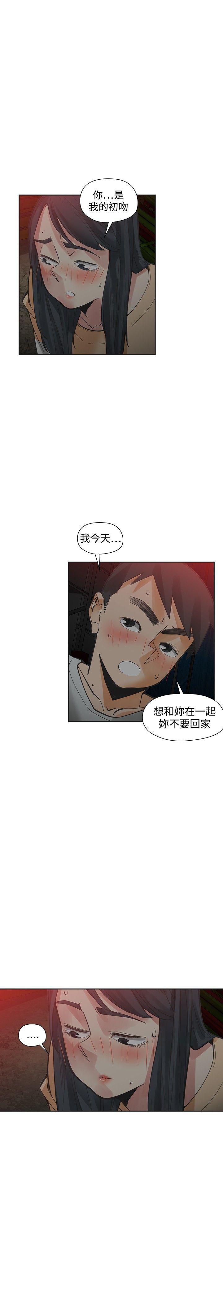 [韩国漫画] 二十再重来 剧情,巨乳大奶#[36P]-11