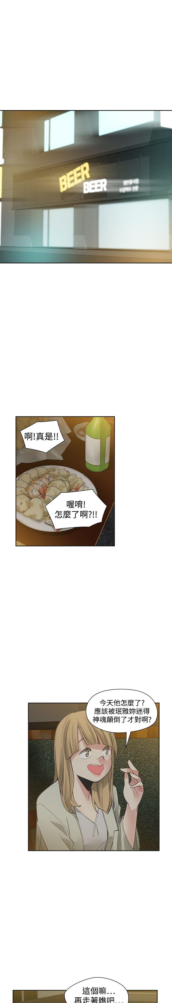 [韩国漫画] 二十再重来 剧情,巨乳大奶#[38P]-14