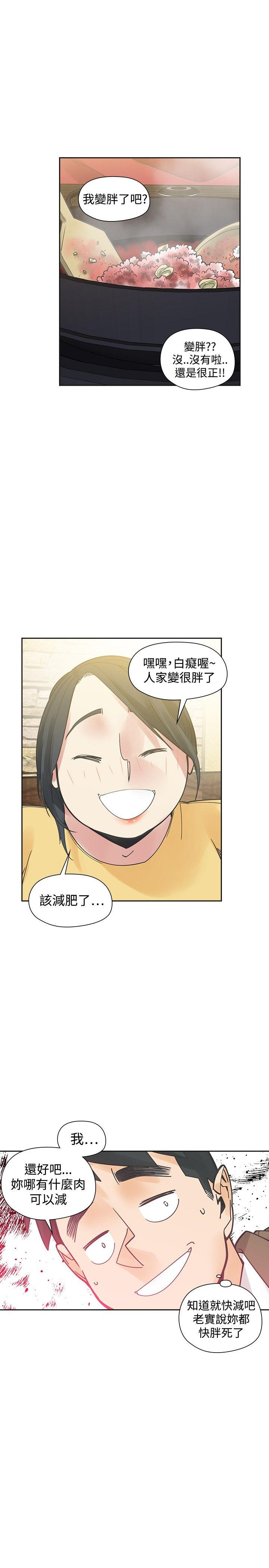 [韩国漫画] 二十再重来 剧情,巨乳大奶#[38P]-18