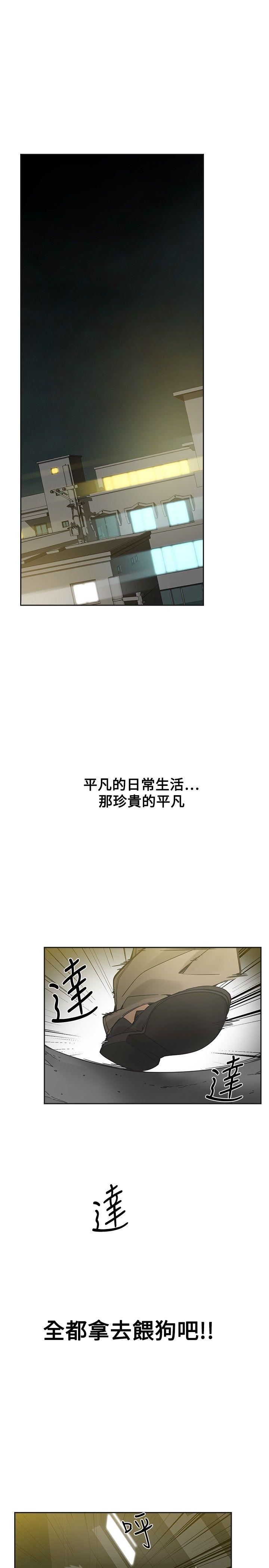 [韩国漫画] 二十再重来 剧情,巨乳大奶#[38P]-22