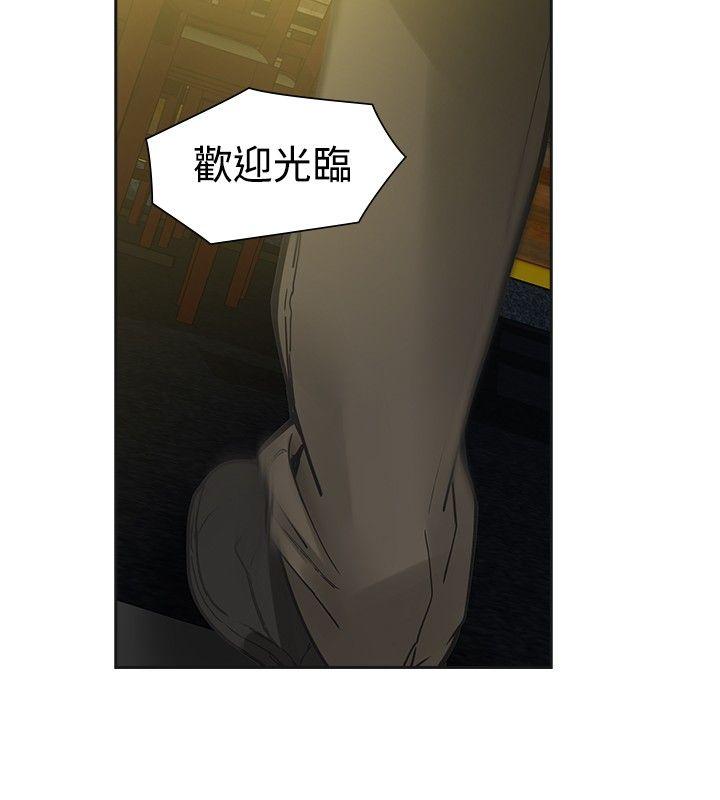 [韩国漫画] 二十再重来 剧情,巨乳大奶#[38P]-25