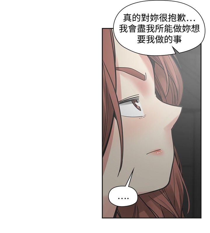 [韩国漫画] 二十再重来 剧情,巨乳大奶#[38P]-29