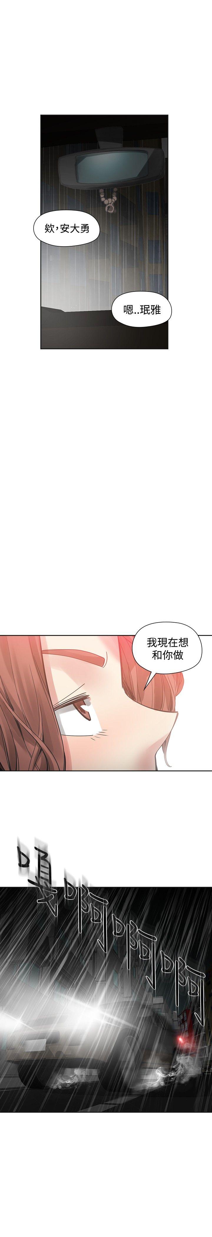 [韩国漫画] 二十再重来 剧情,巨乳大奶#[38P]-30