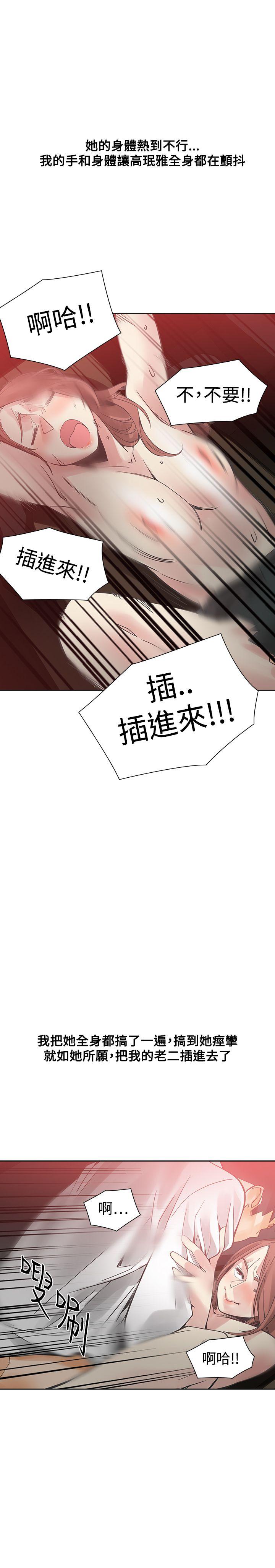 [韩国漫画] 二十再重来 剧情,巨乳大奶#[38P]-37