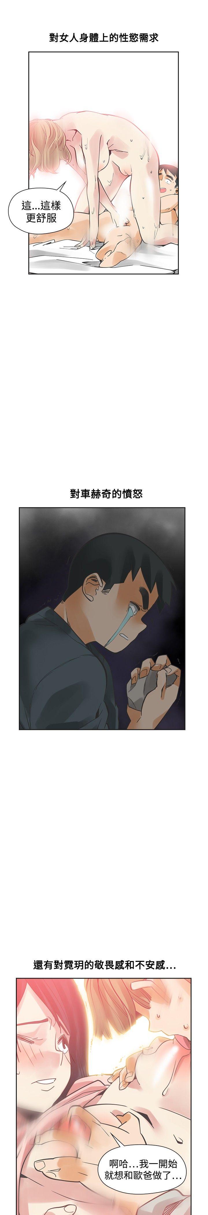 [韩国漫画] 二十再重来 剧情,巨乳大奶#[38P]-8