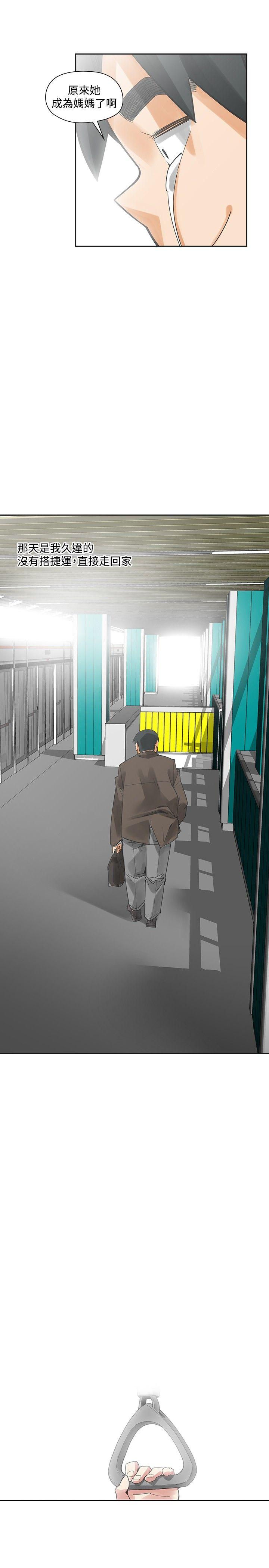 [韩国漫画] 二十再重来 剧情,巨乳大奶#[42P]-40