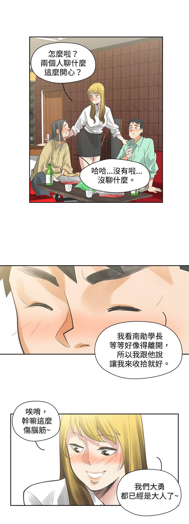 [韩国漫画] 二十再重来 剧情,巨乳大奶#[24P]-13