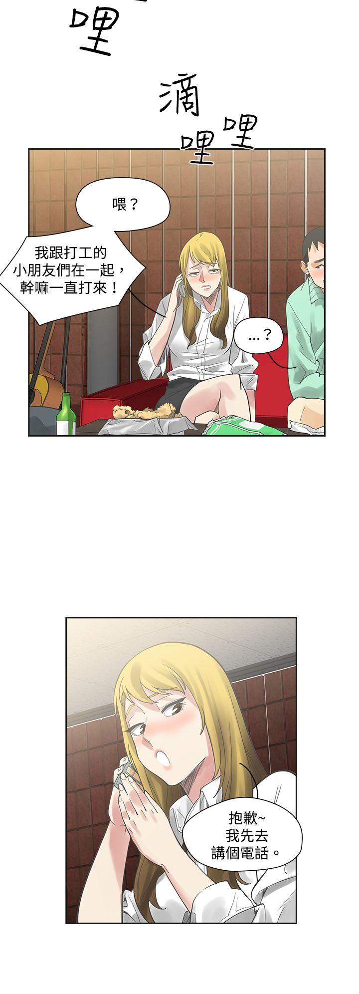 [韩国漫画] 二十再重来 剧情,巨乳大奶#[24P]-15