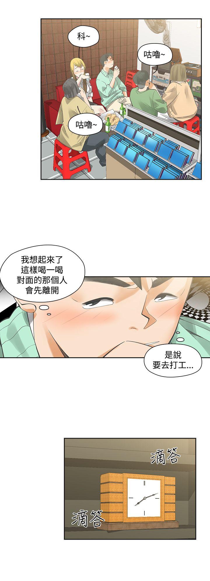 [韩国漫画] 二十再重来 剧情,巨乳大奶#[24P]-2