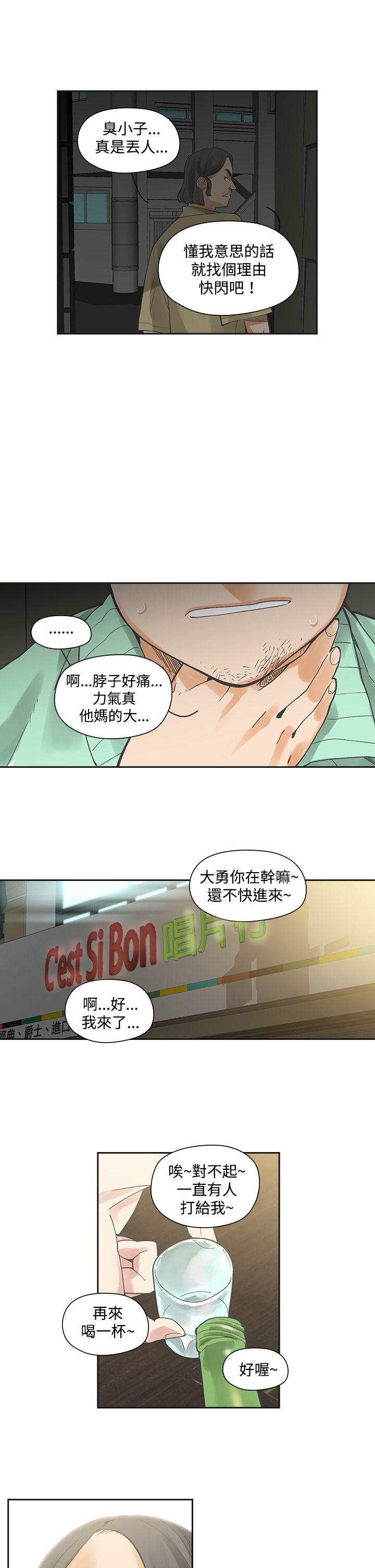 [韩国漫画] 二十再重来 剧情,巨乳大奶#[24P]-20