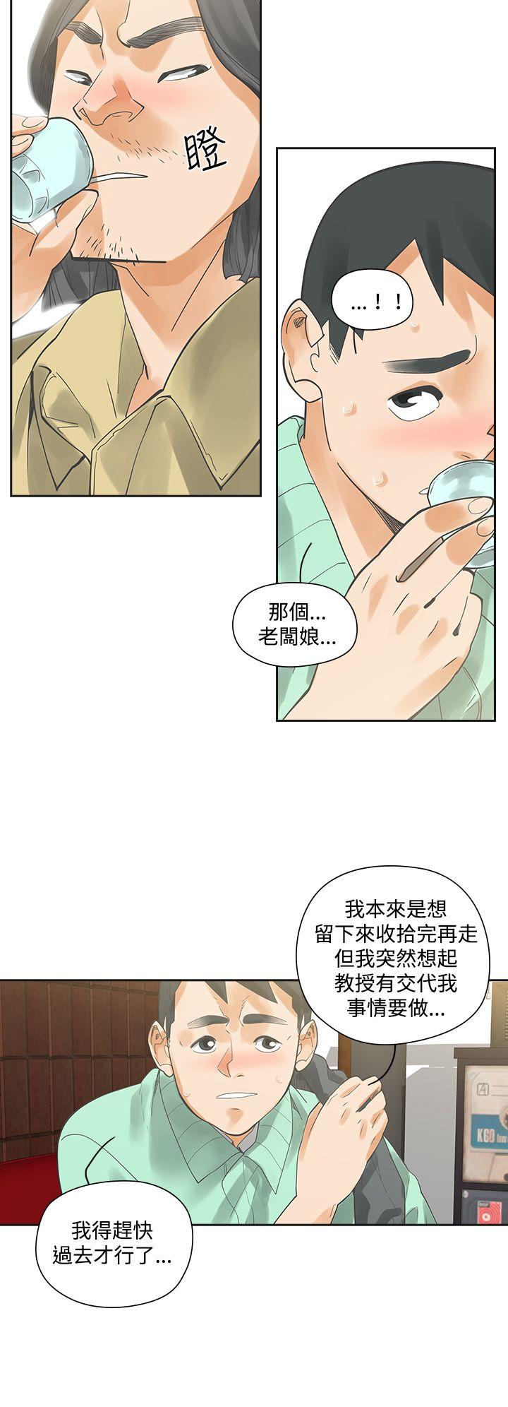 [韩国漫画] 二十再重来 剧情,巨乳大奶#[24P]-21