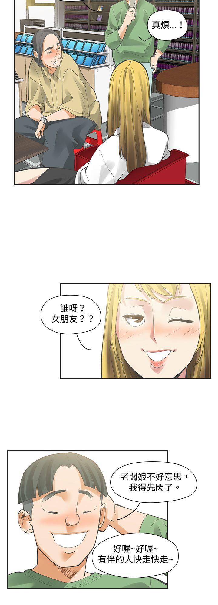 [韩国漫画] 二十再重来 剧情,巨乳大奶#[24P]-4