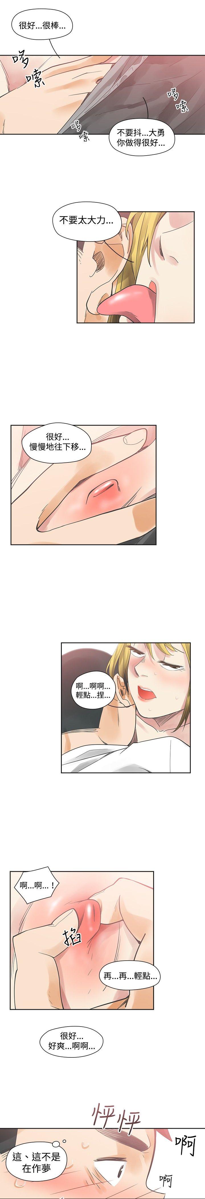 [韩国漫画] 二十再重来 剧情,巨乳大奶#[25P]-10