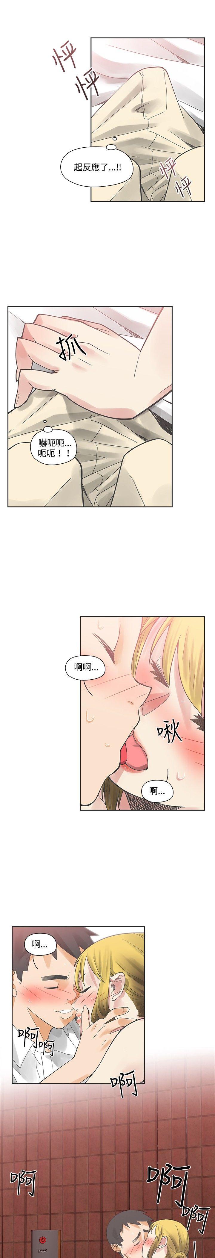 [韩国漫画] 二十再重来 剧情,巨乳大奶#[25P]-12