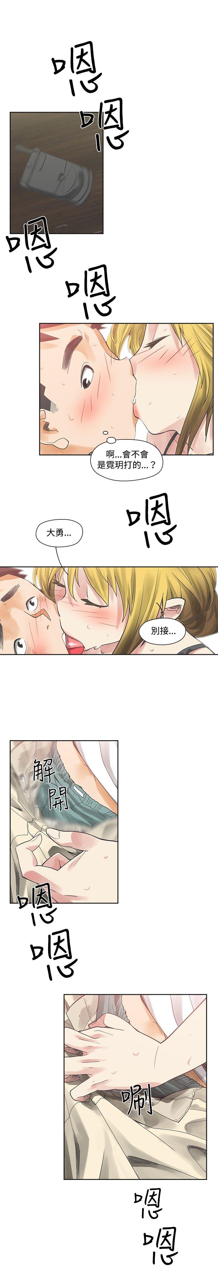 [韩国漫画] 二十再重来 剧情,巨乳大奶#[25P]-14