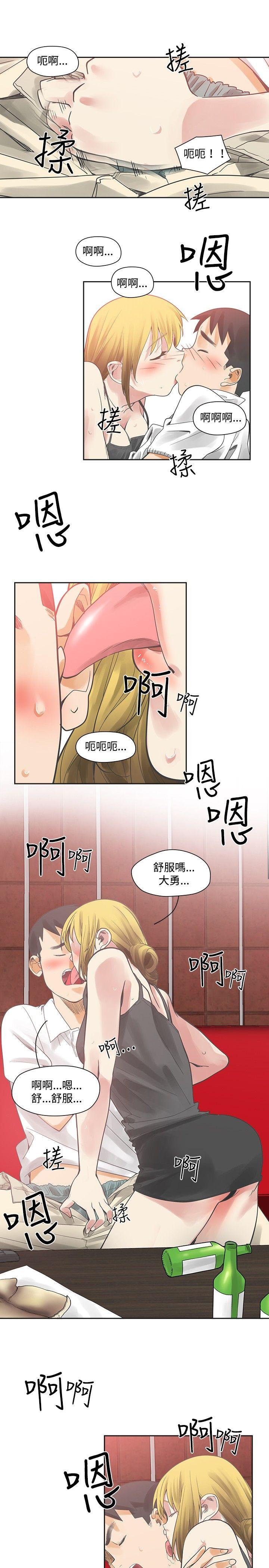 [韩国漫画] 二十再重来 剧情,巨乳大奶#[25P]-16