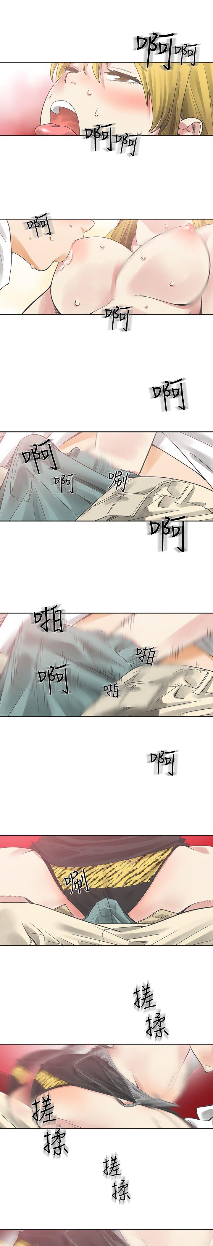 [韩国漫画] 二十再重来 剧情,巨乳大奶#[25P]-20