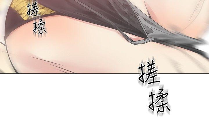 [韩国漫画] 二十再重来 剧情,巨乳大奶#[25P]-21