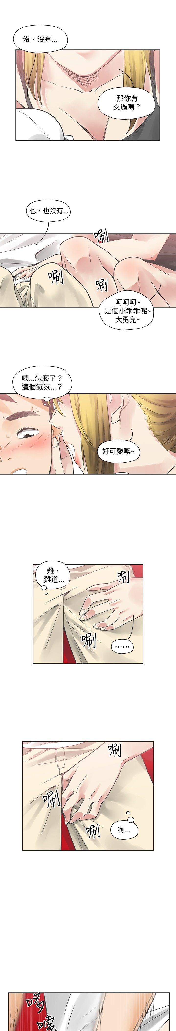 [韩国漫画] 二十再重来 剧情,巨乳大奶#[25P]-3