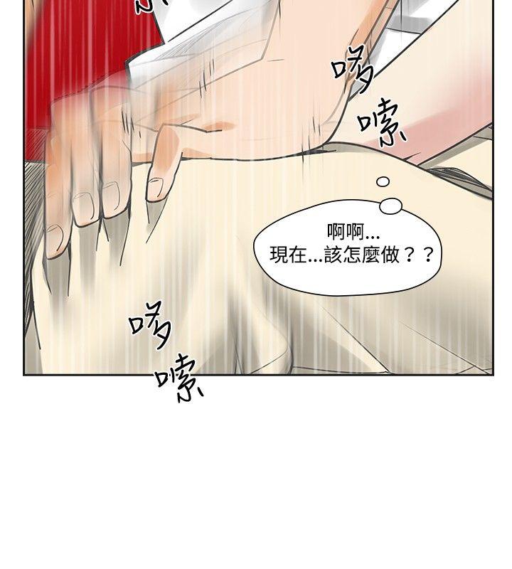 [韩国漫画] 二十再重来 剧情,巨乳大奶#[25P]-4
