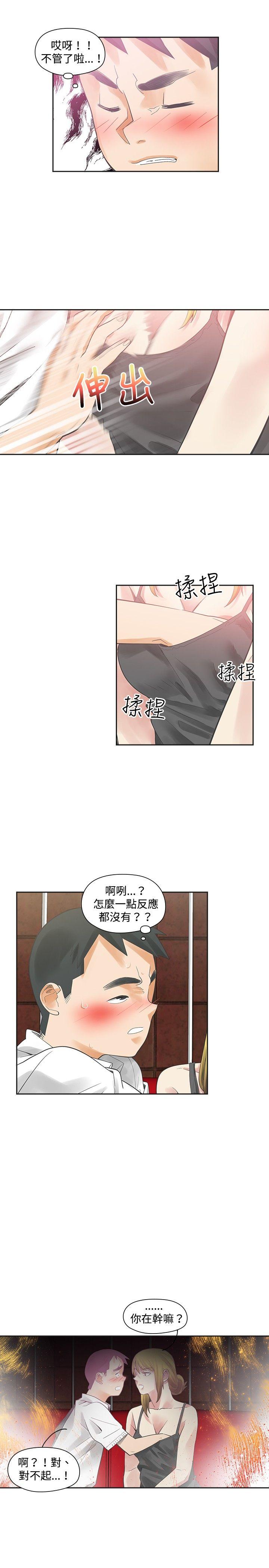 [韩国漫画] 二十再重来 剧情,巨乳大奶#[25P]-5