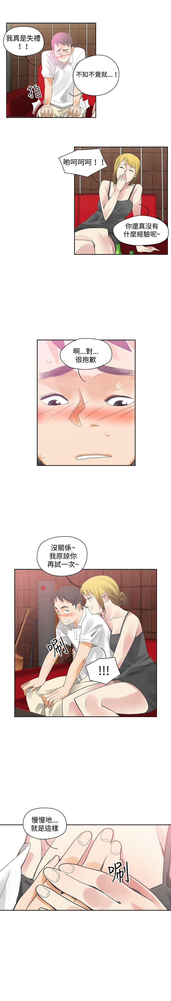 [韩国漫画] 二十再重来 剧情,巨乳大奶#[25P]-8