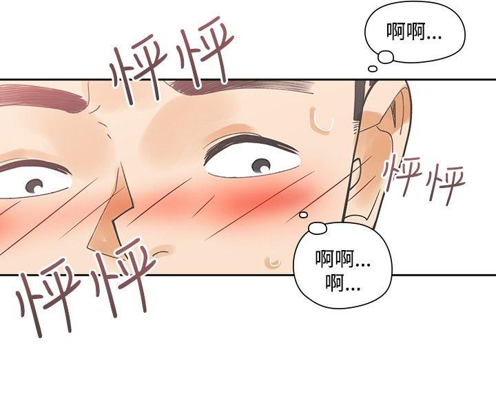 [韩国漫画] 二十再重来 剧情,巨乳大奶#[25P]-9